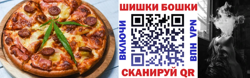 Cannafood марихуана  Купить где  Казань 