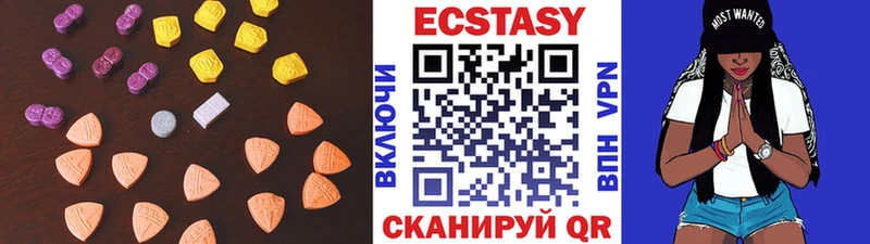 Купить  Казань  Ecstasy 250 мг 