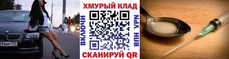 ГЕРОИН афганец  Купить  Казань 