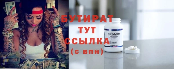 молекула духа Мегион