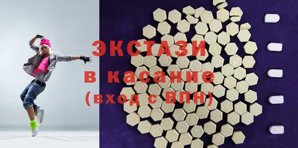 гашишное масло Медногорск